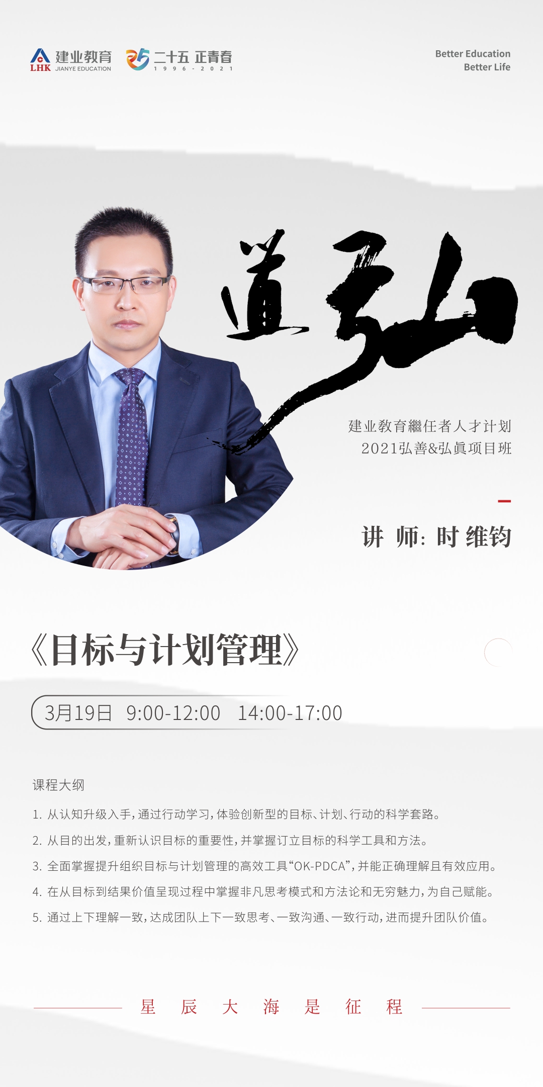 弘道3.jpg