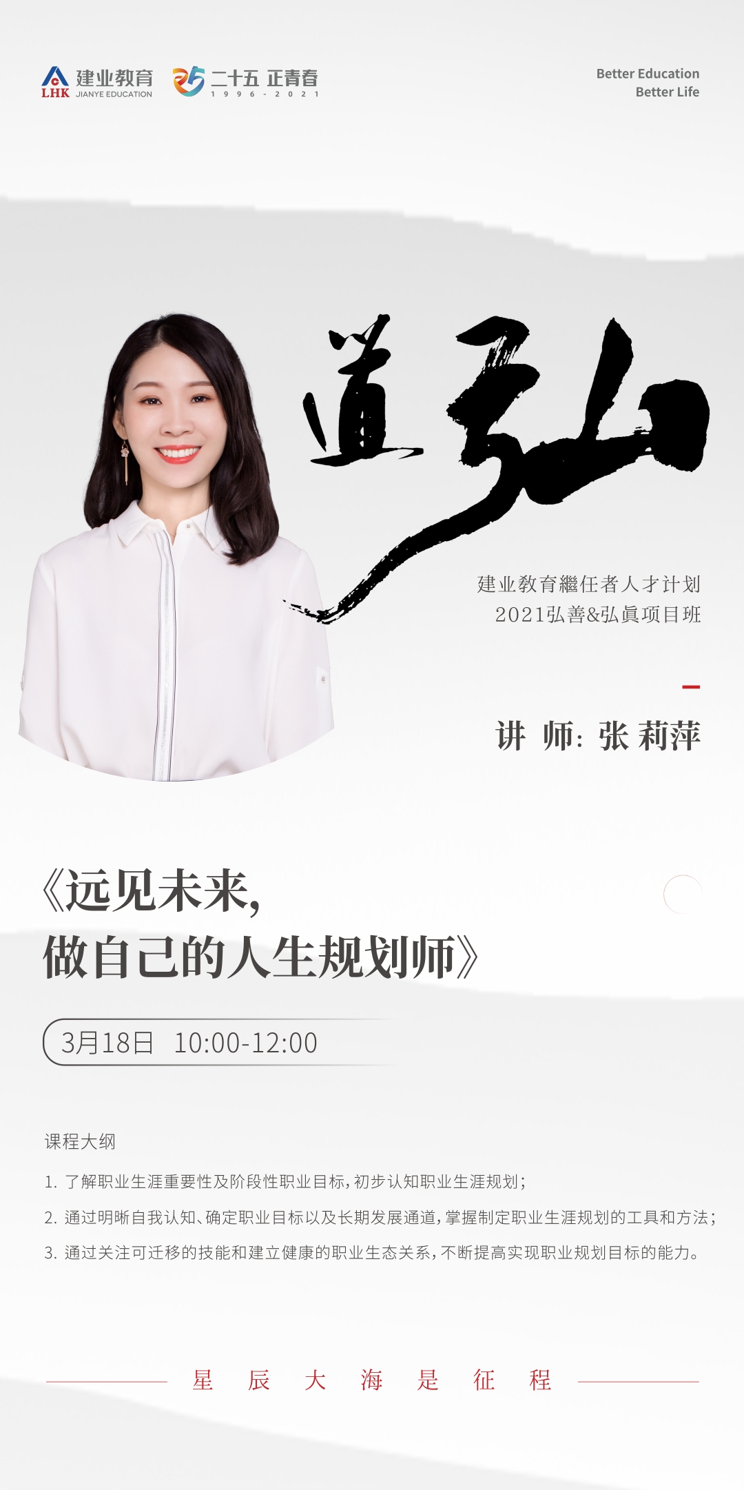 弘道4.jpg