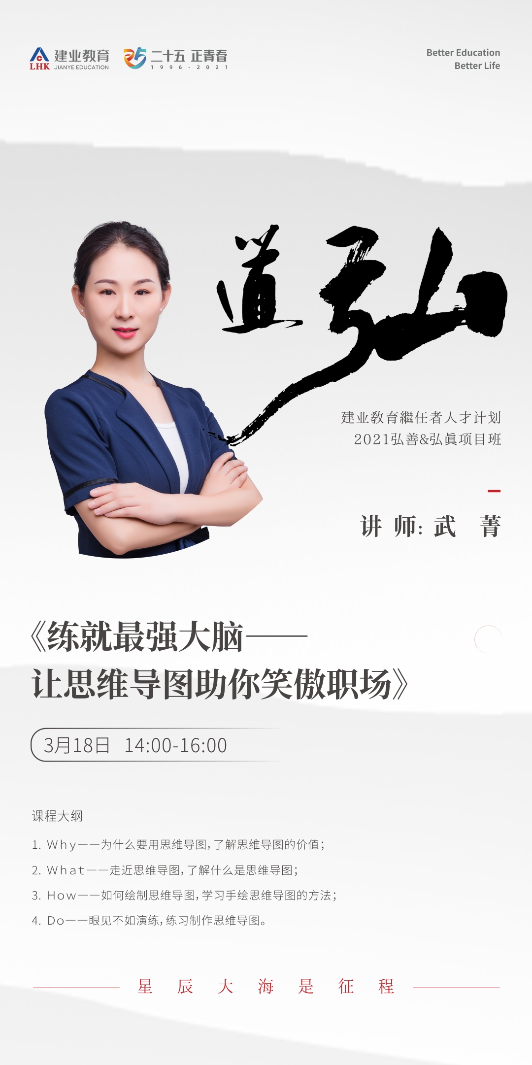 弘道5.jpg