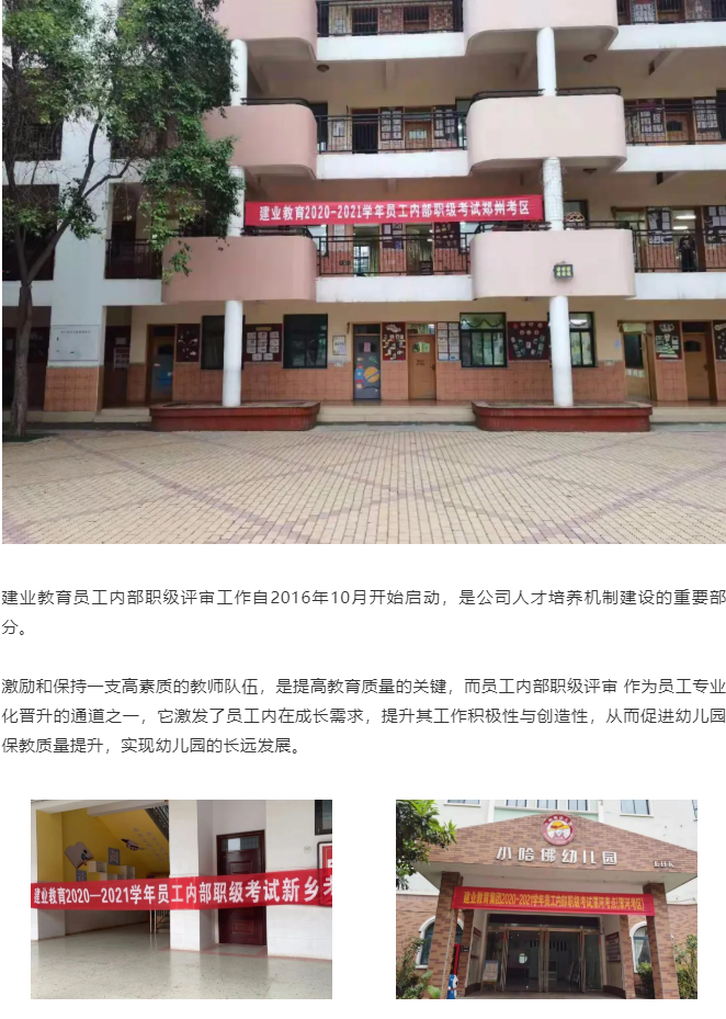 QQ浏览器截图20210715171448.png