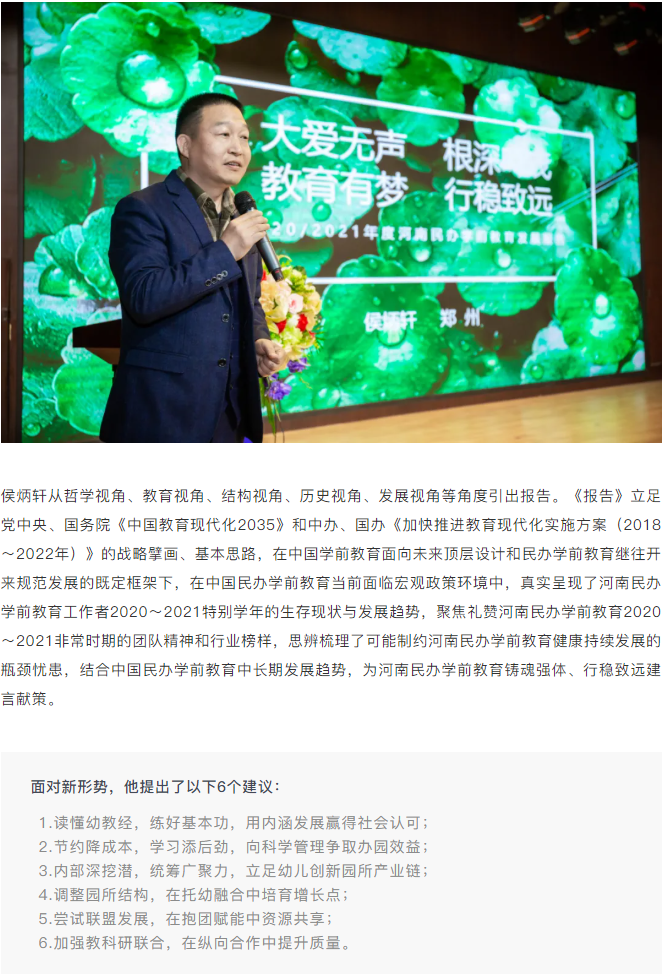 QQ浏览器截图20210716084643.png
