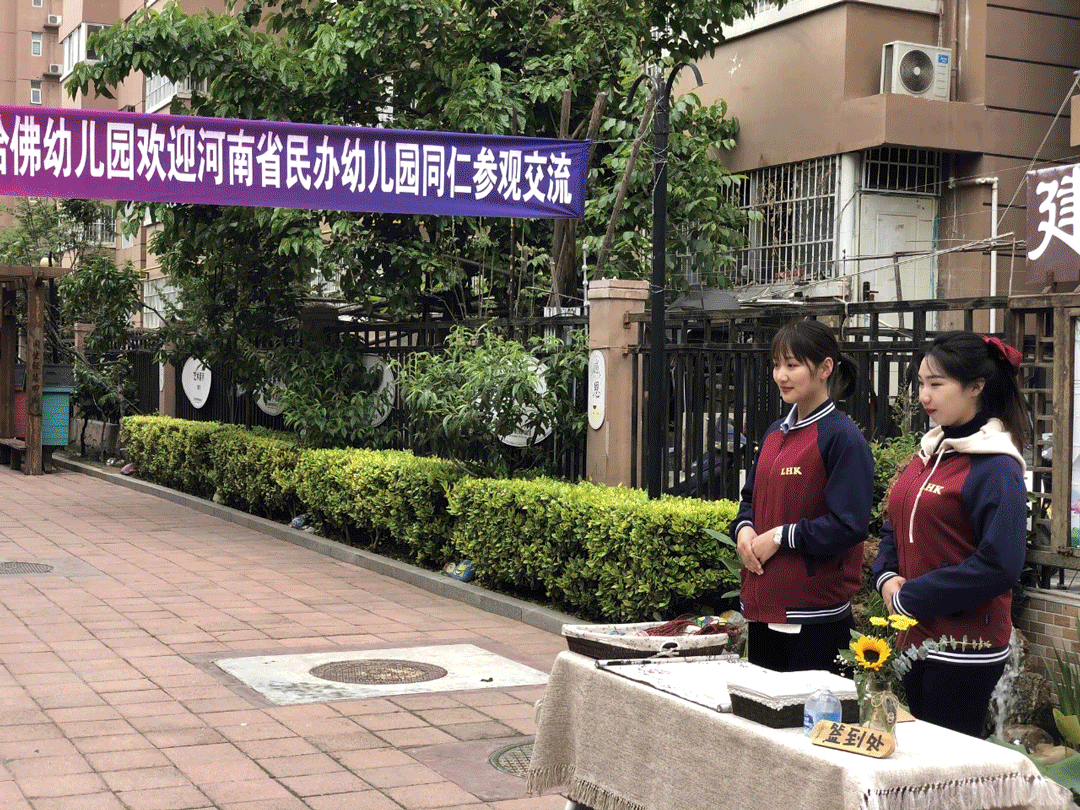 微信图片_20210716085102.gif