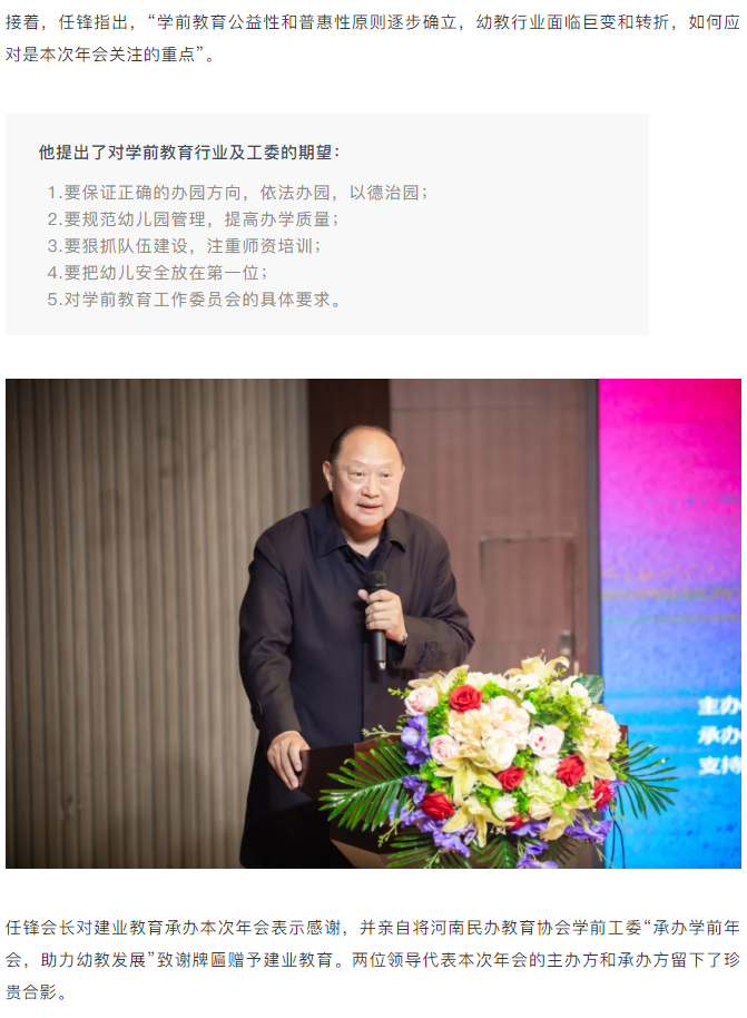 QQ浏览器截图20210716084256.png