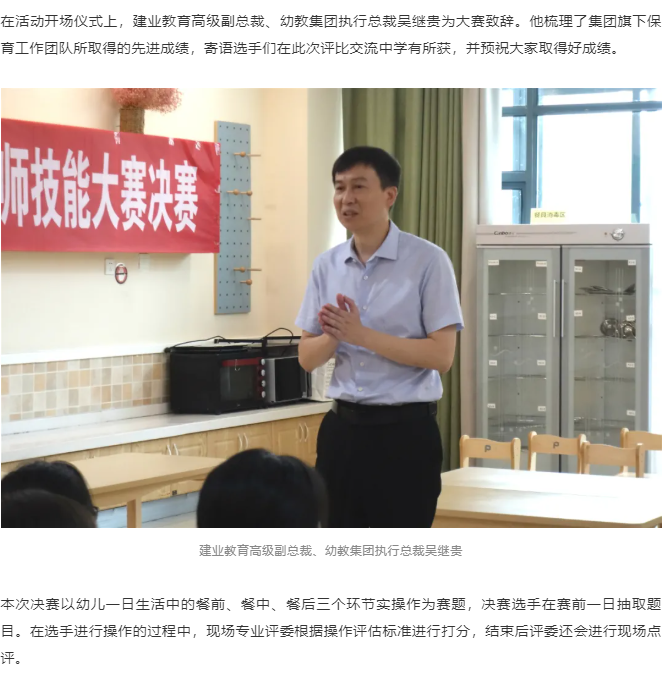 QQ浏览器截图20210716102738.png
